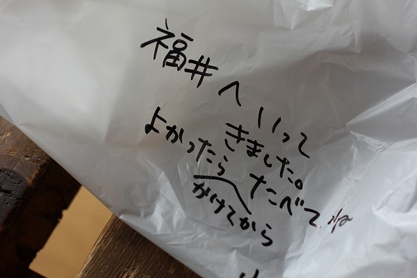 20160827b.jpg