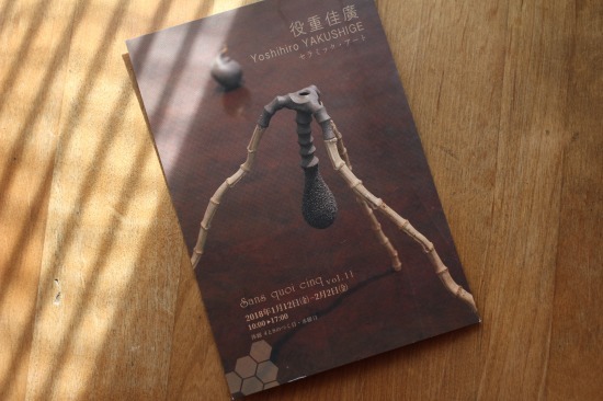 20180127.jpg